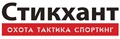 Стикхант