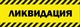 АКЦИЯ 50%