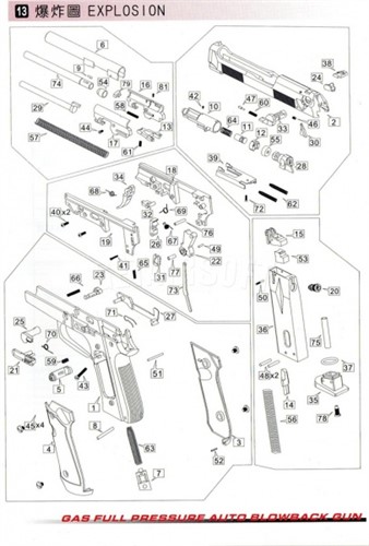 WE Beretta №10,42,64,11,12 газовая камера в сборе - фото 33524