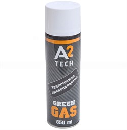 Грин Газ Green Gas A2 Tech 650 ml силикон + - фото 44463