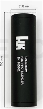 Глушитель  HK 110 мм с расширенным выходом - фото 44821