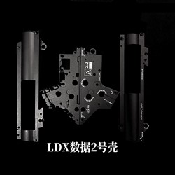 Гирбокс стенки сплит фрезерованные алюминиевые v,2-(9mm) цвет черный - фото 45431