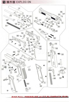 WE Beretta №10,42,64,11,12 газовая камера в сборе