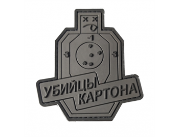Шеврон ЛР "Vsem pizdets" бел/мультикам 