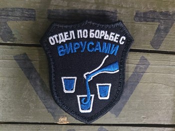 Шеврон ЛР "А" черн/мох 