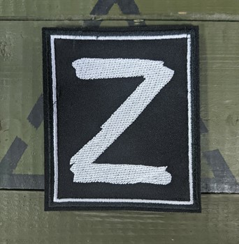 Шеврон Z Черный  большой