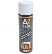 Грин Газ Green Gas A2 Tech 650 ml силикон +