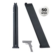  Магазин на пистолет (KJW) увеличенный для G17 (KP-17) / G18 (KP-18) / KP-13