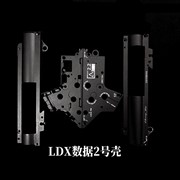 Гирбокс стенки сплит фрезерованные алюминиевые v,2-(9mm) цвет черный