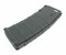 Магазин CYMA М-4/16 MAGPUL 400 шаров бункерный M094 - фото 33053