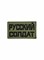 Шеврон ЛР "Русский солдат" чер/олива - фото 40792