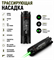 Глушитель трассирующая насадка Acetech  Blaster C короткий BK 14 резьба 140 мм - фото 45870