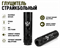 Глушитель 18 см 7D SureFire Socom 556 BK - фото 45881